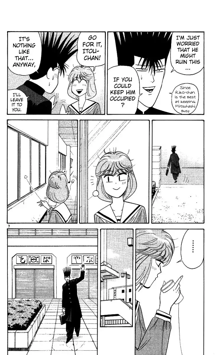 Kyou Kara Ore Wa!! Chapter 217 4